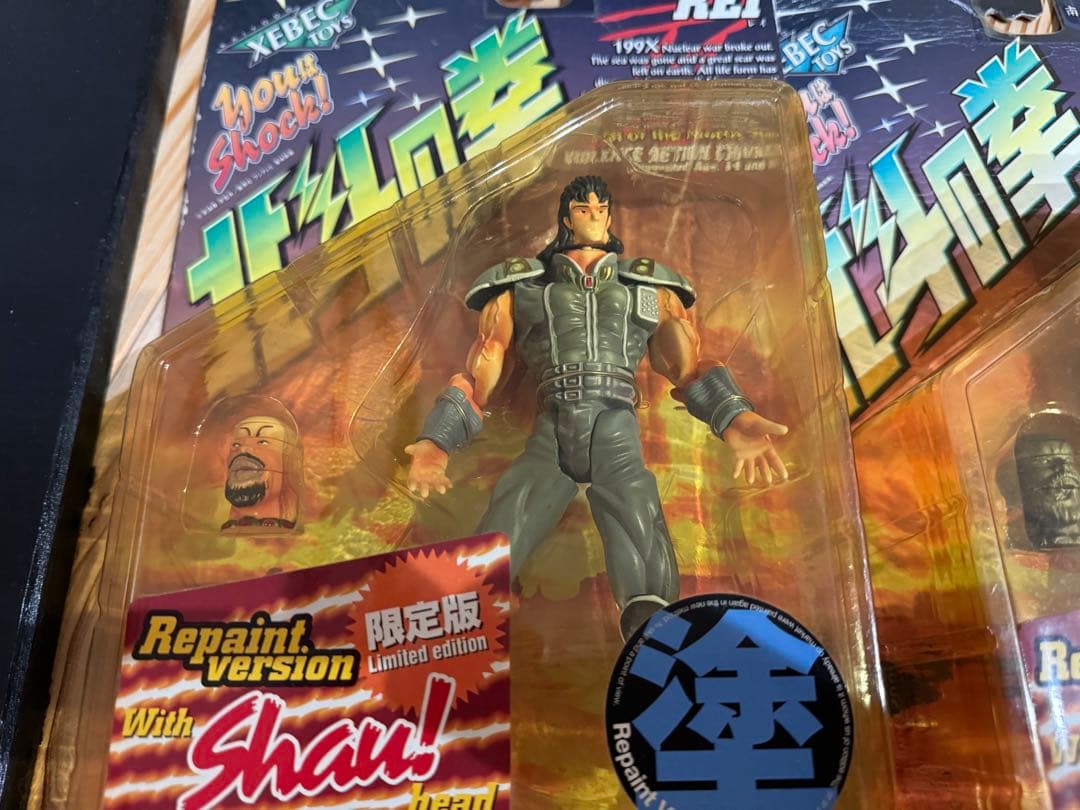 北斗の拳　レイ　フィギュア　色あせ　箱破れあり