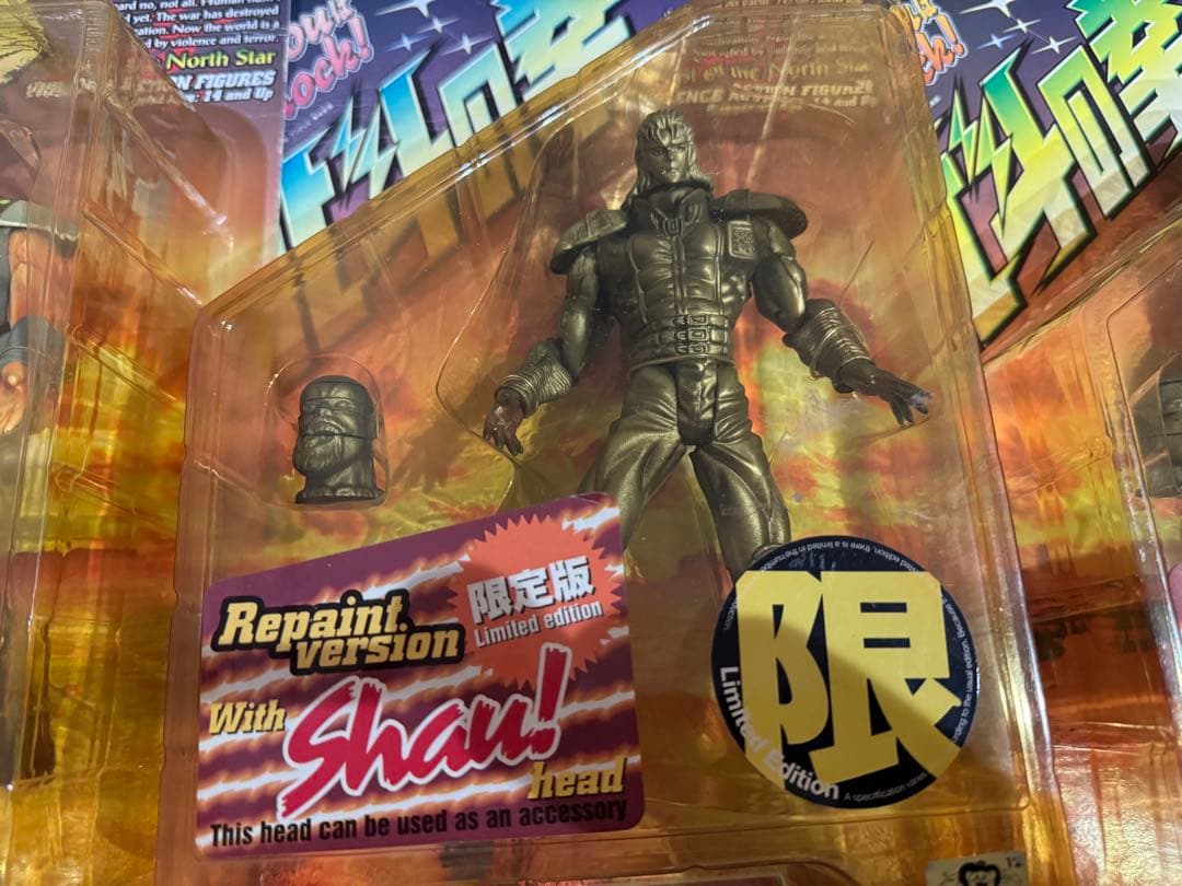 北斗の拳　レイ　フィギュア　色あせ　箱破れあり