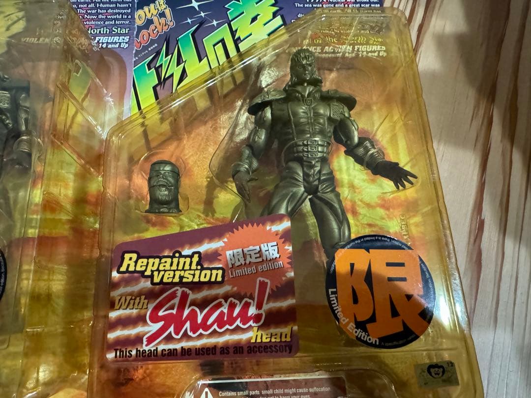 北斗の拳　レイ　フィギュア　色あせ　箱破れあり