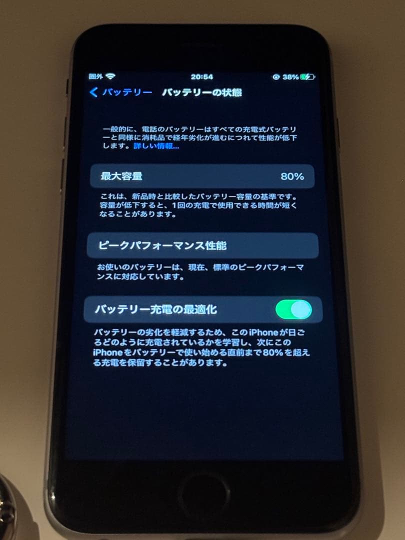 【SIMロックあり】iPhone 6s 64GB 本体