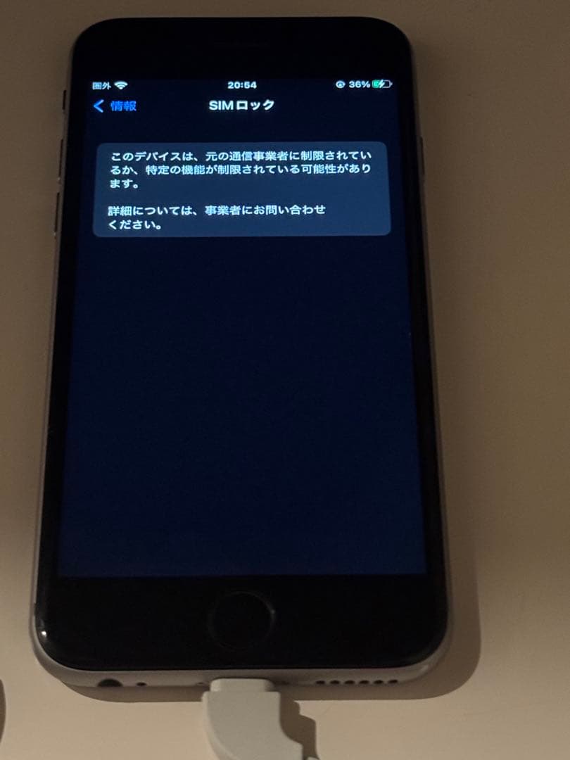 【SIMロックあり】iPhone 6s 64GB 本体