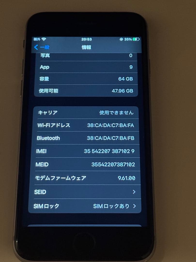 【SIMロックあり】iPhone 6s 64GB 本体