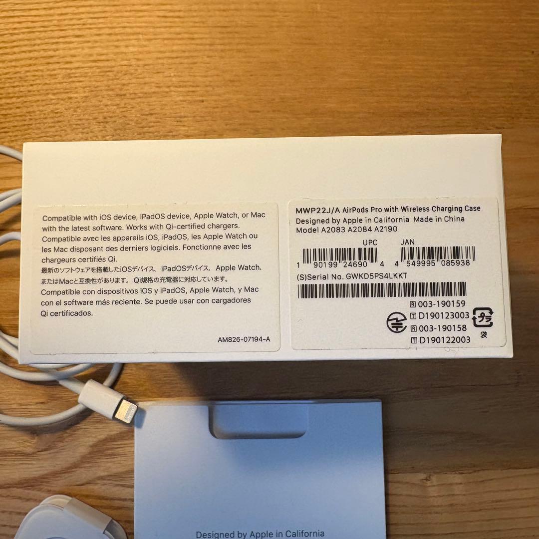 【最終値下げ】Apple AirPods Pro 本体