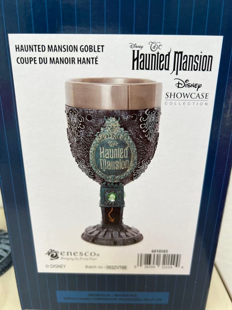 ホーンテッドマンション　聖杯　最安値