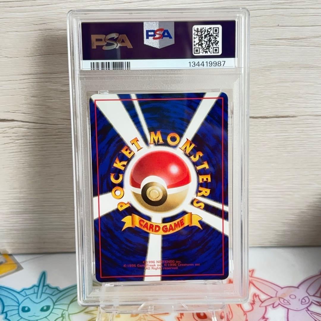 PSA10＊旧裏 ケーシィ 拡張シート 青版 PMCG 世界183枚 Abra