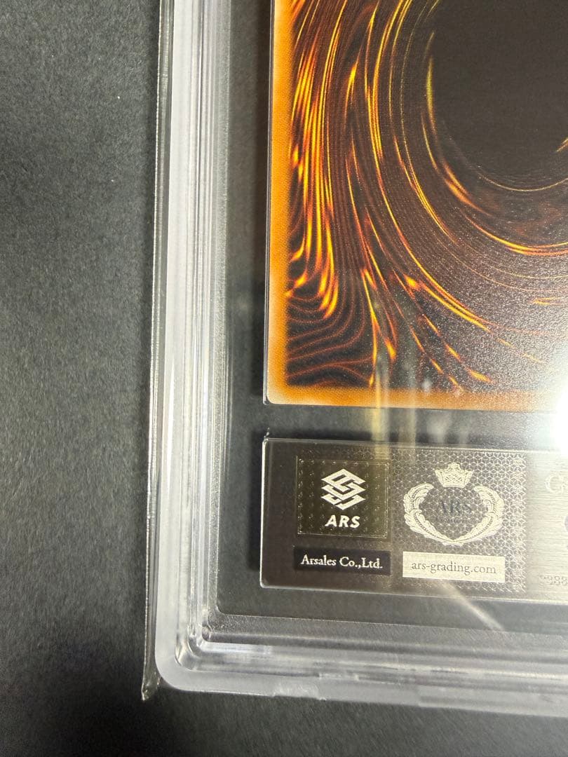 ブラックマジシャン　レリーフ　ars9 鑑定書付き