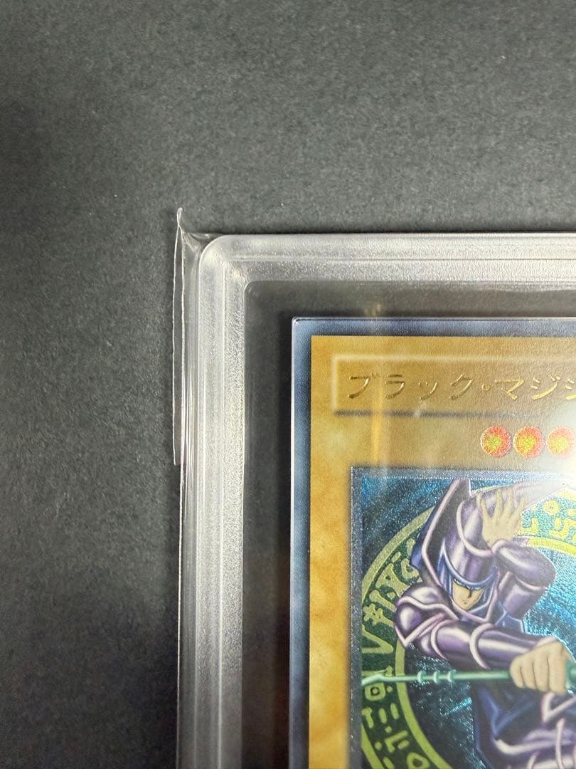 ブラックマジシャン　レリーフ　ars9 鑑定書付き