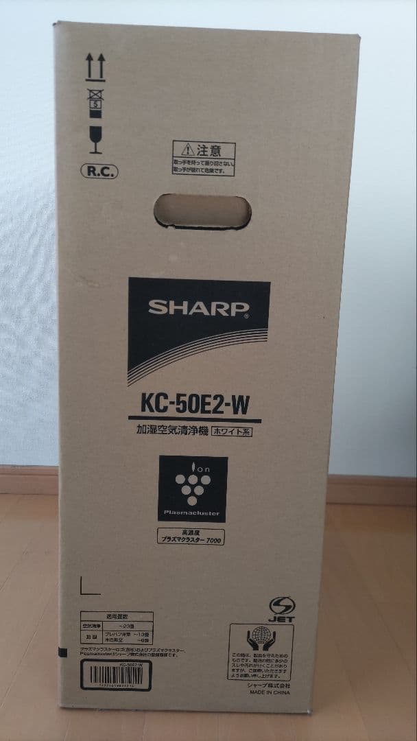 シャープ加湿空気清浄機KC-50E2-W 新品・未開封
