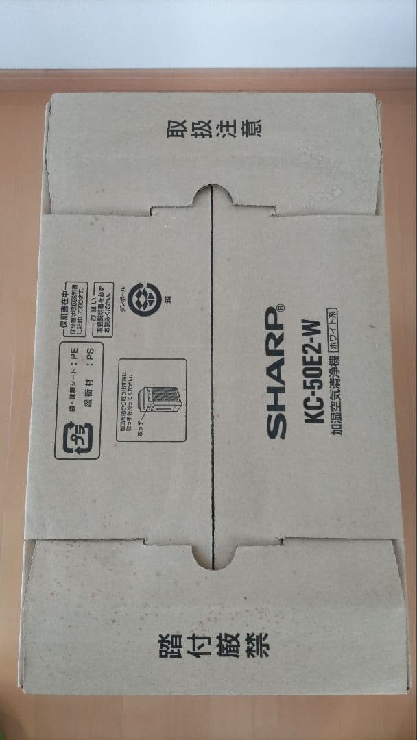 シャープ加湿空気清浄機KC-50E2-W 新品・未開封