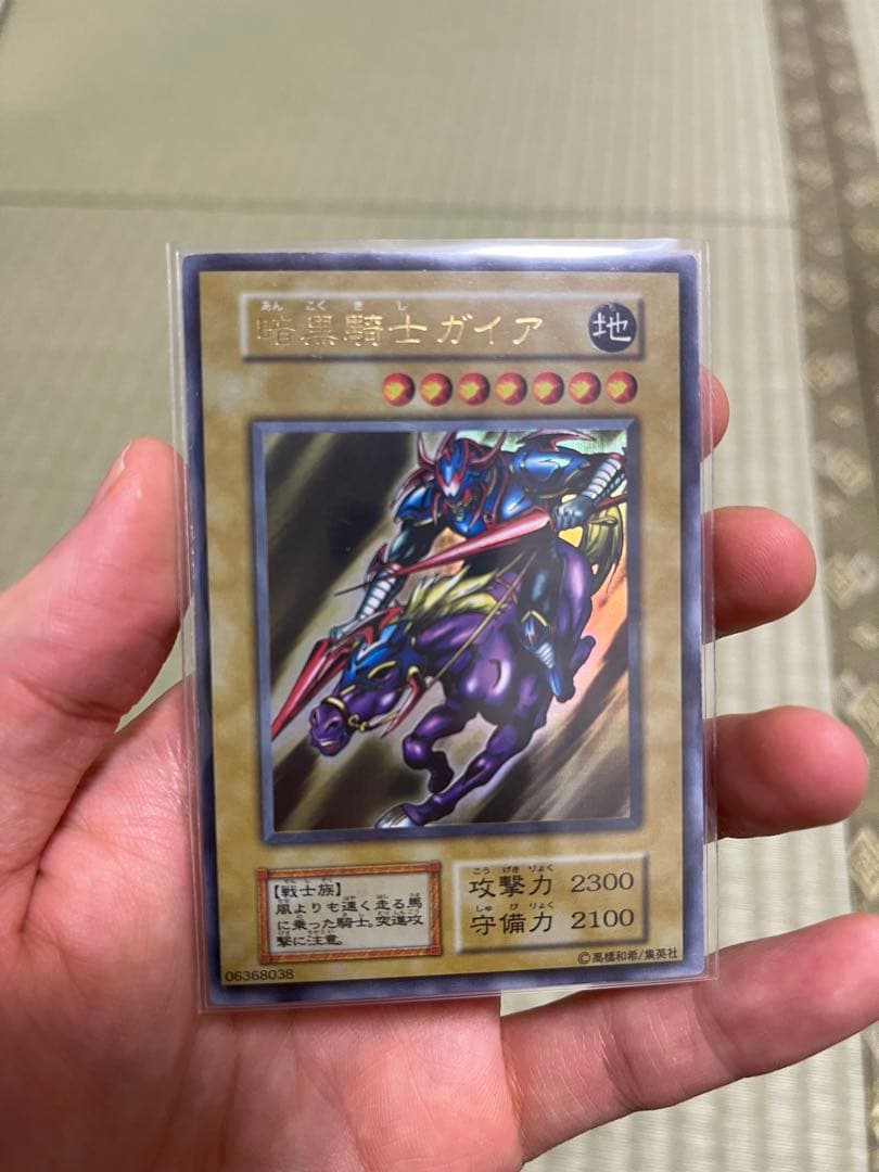 パ*ケ様 遊戯王　vol.1コンプセット