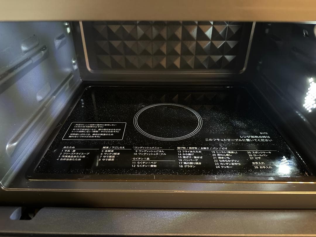 電子レンジ・オーブン SHARP PLAINLY RE-WF235 Oven + Microwave