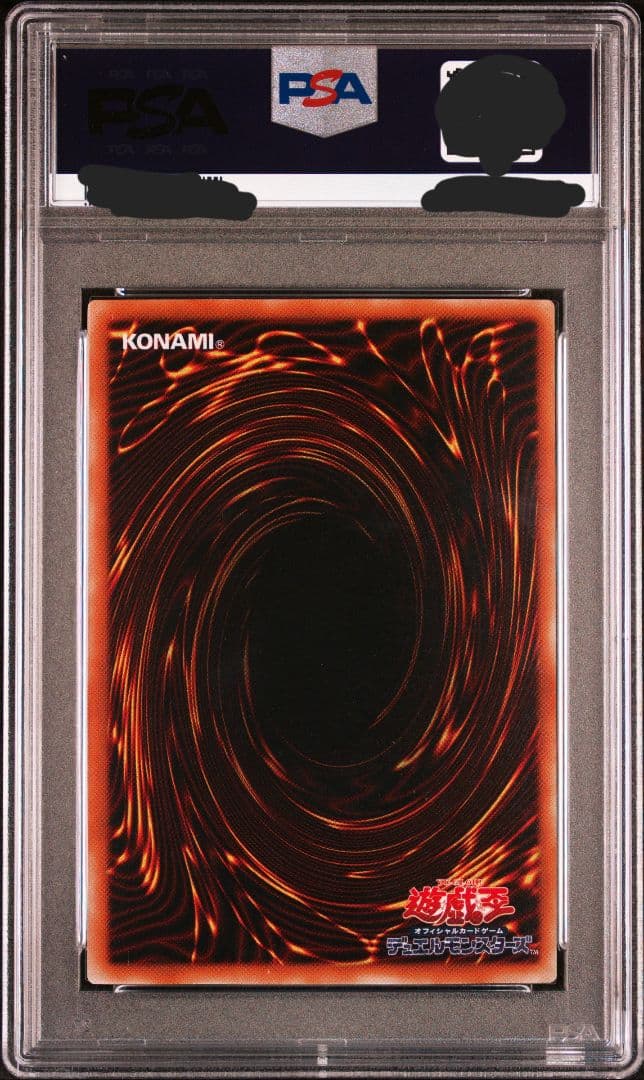 【PSA10】マジックキャンセラー ウルパラ 世界7枚