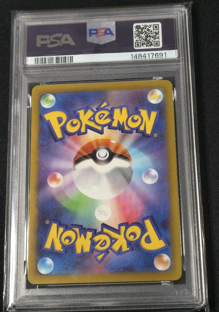 【PSA9】メガリザードンXex MA [M2a 223/193]