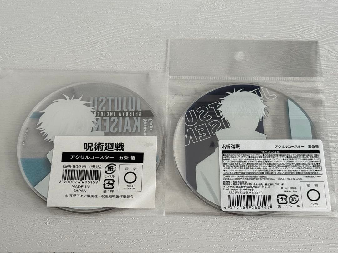 呪術廻戦 五条悟 缶バッジ・アクリルスタンド・アクリルコースター セット