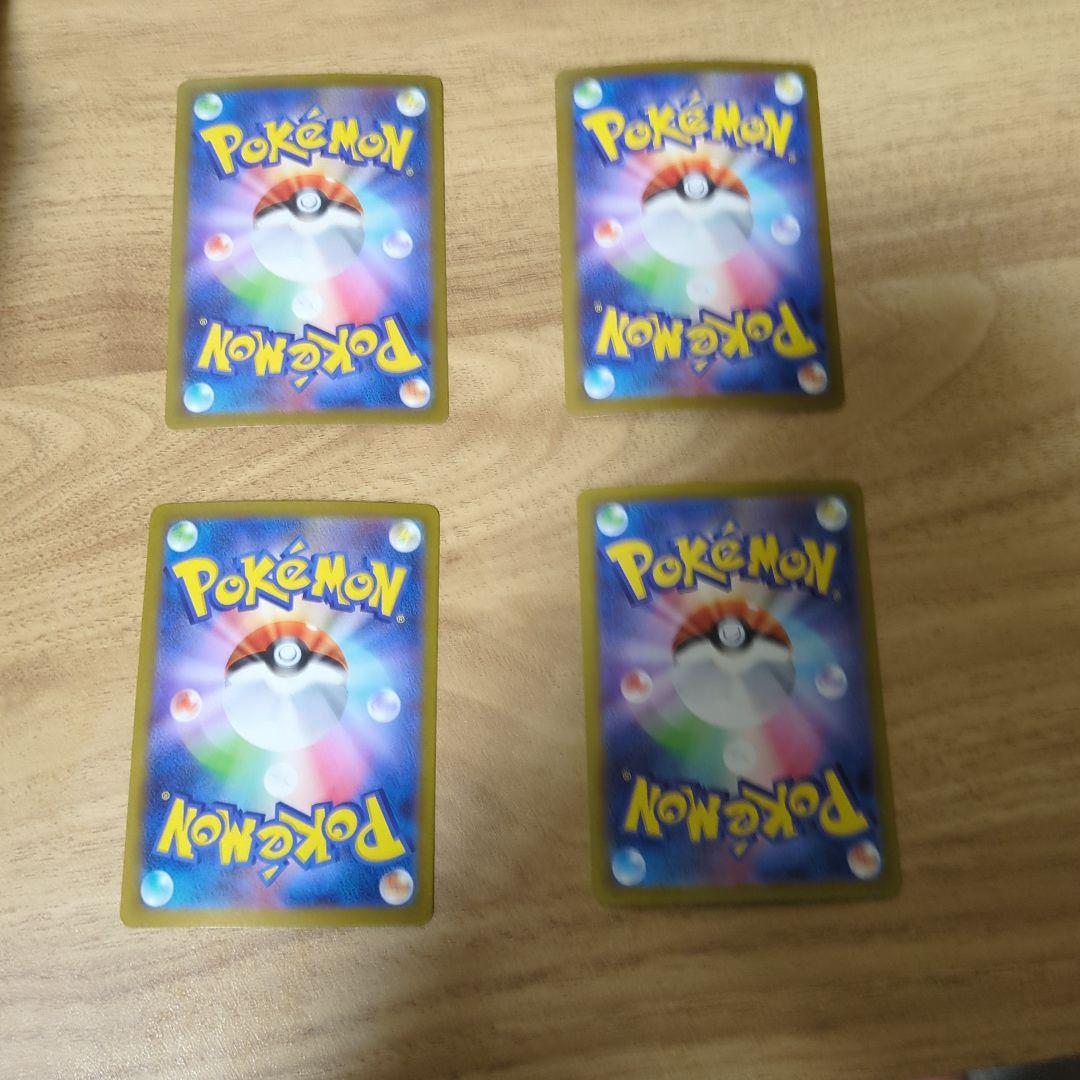 リーリエの決意 ホロカード 4枚セット