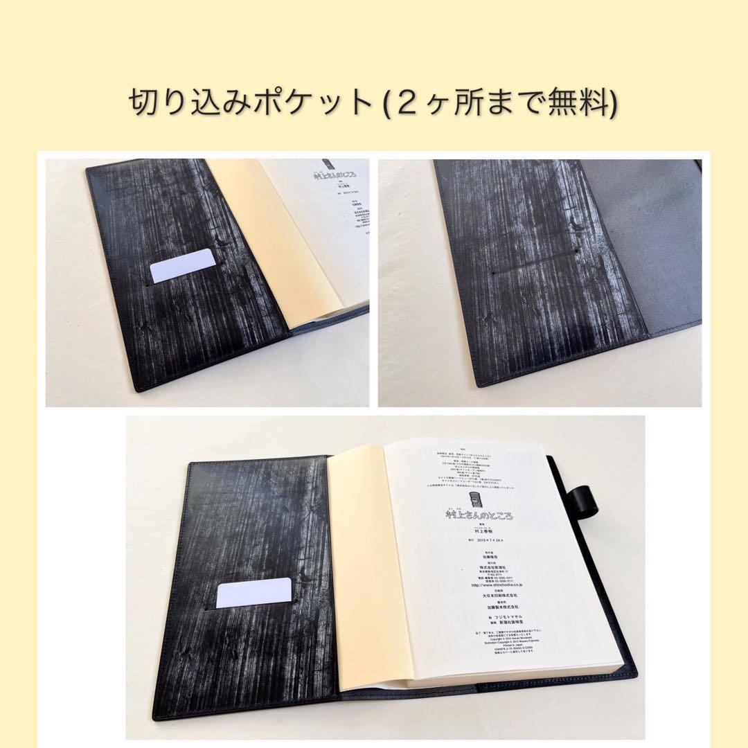 【受注生産】B5大学ノートカバー　ブックカバー　手帳カバー　ブライドルレザー