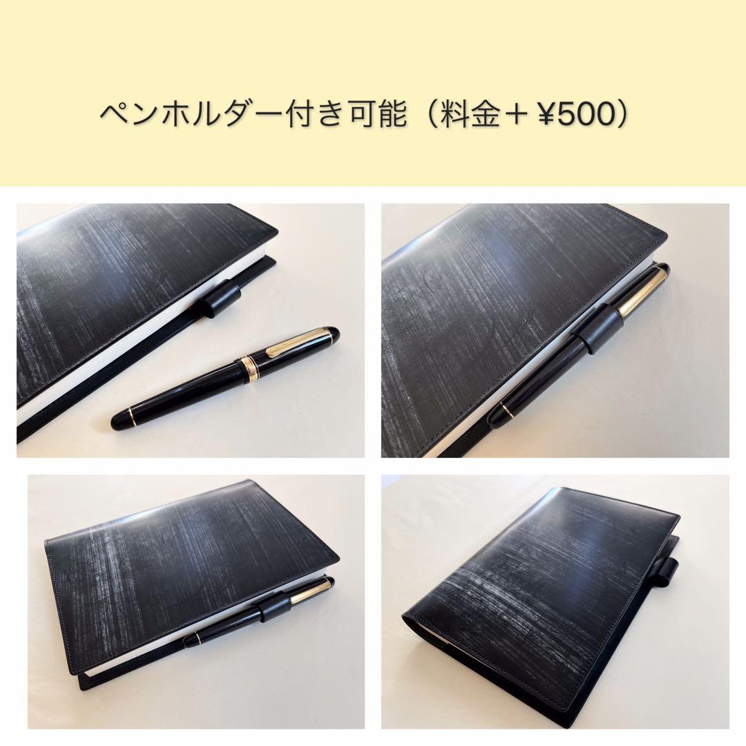 【受注生産】B5大学ノートカバー　ブックカバー　手帳カバー　ブライドルレザー
