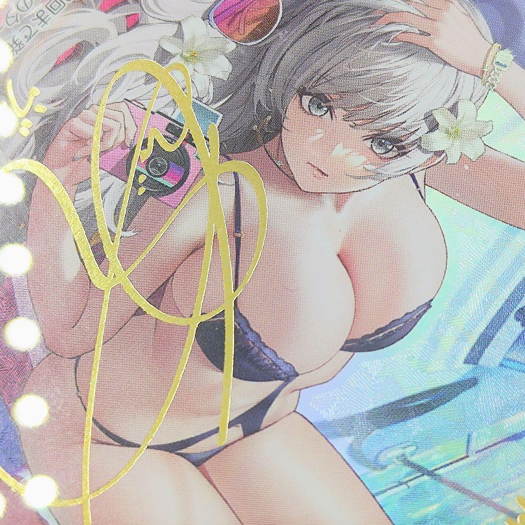 PSA10 ヴィットリオ・ヴェネト SP サイン入り 能登麻美子