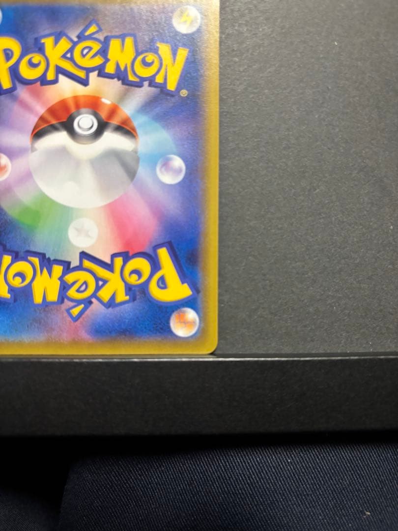ポケモンカード　シャワーズV SR SA