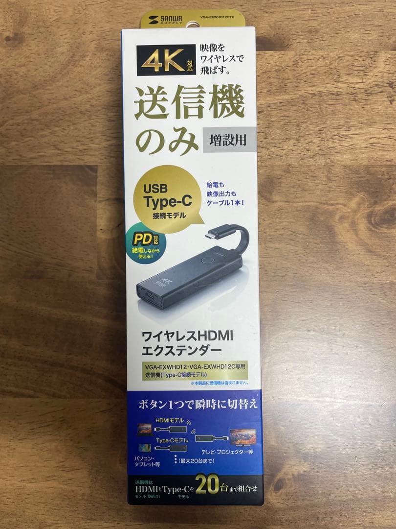 増設送信機 ワイヤレスHDMIエクステンダー VGA-EXWHD12CTX