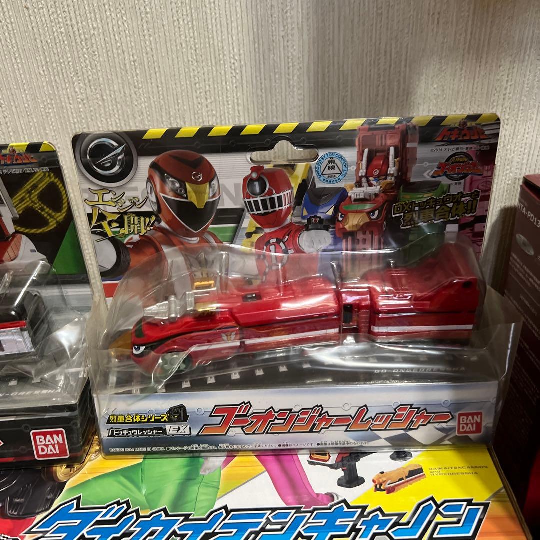 新品未開封トッキュージャー13点セット
