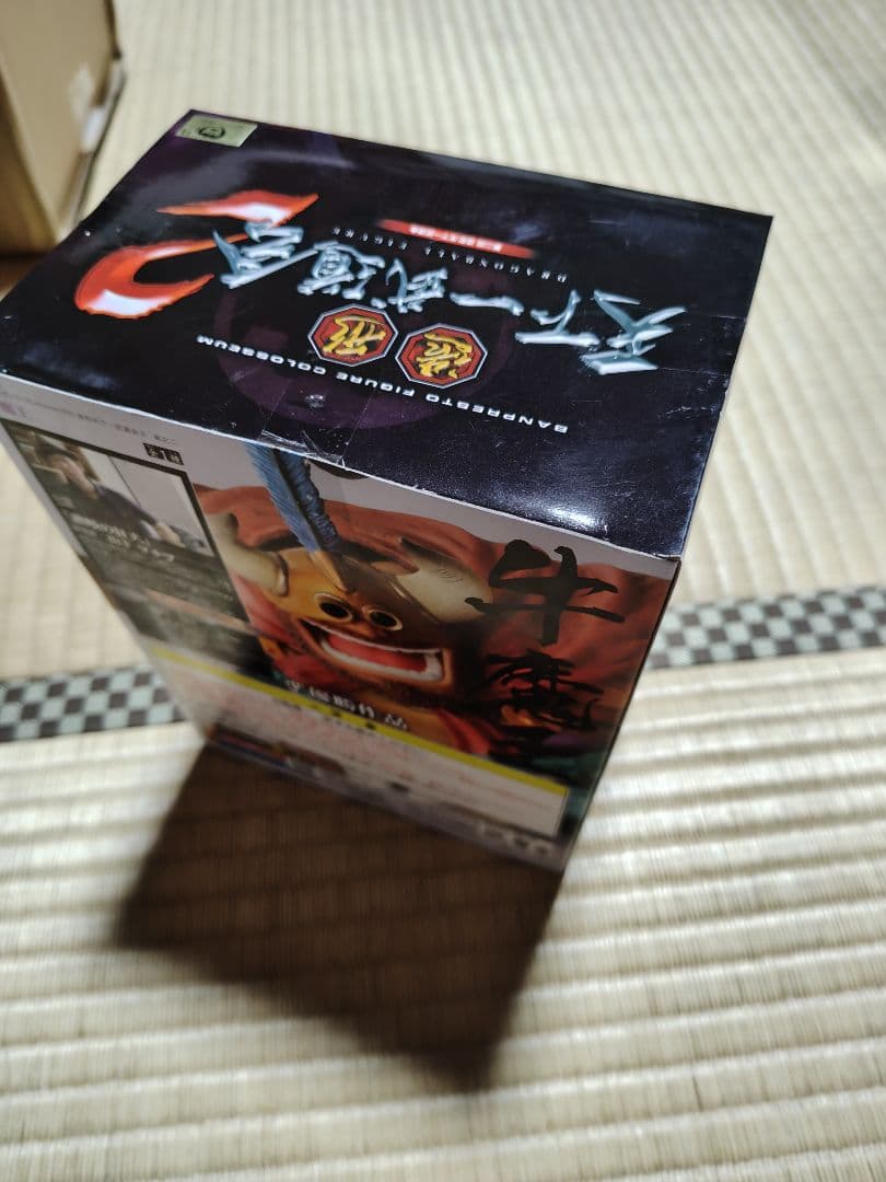 新品未開封 造形天下一武道会2 其之二 ドラゴンボール 牛魔王 hiro