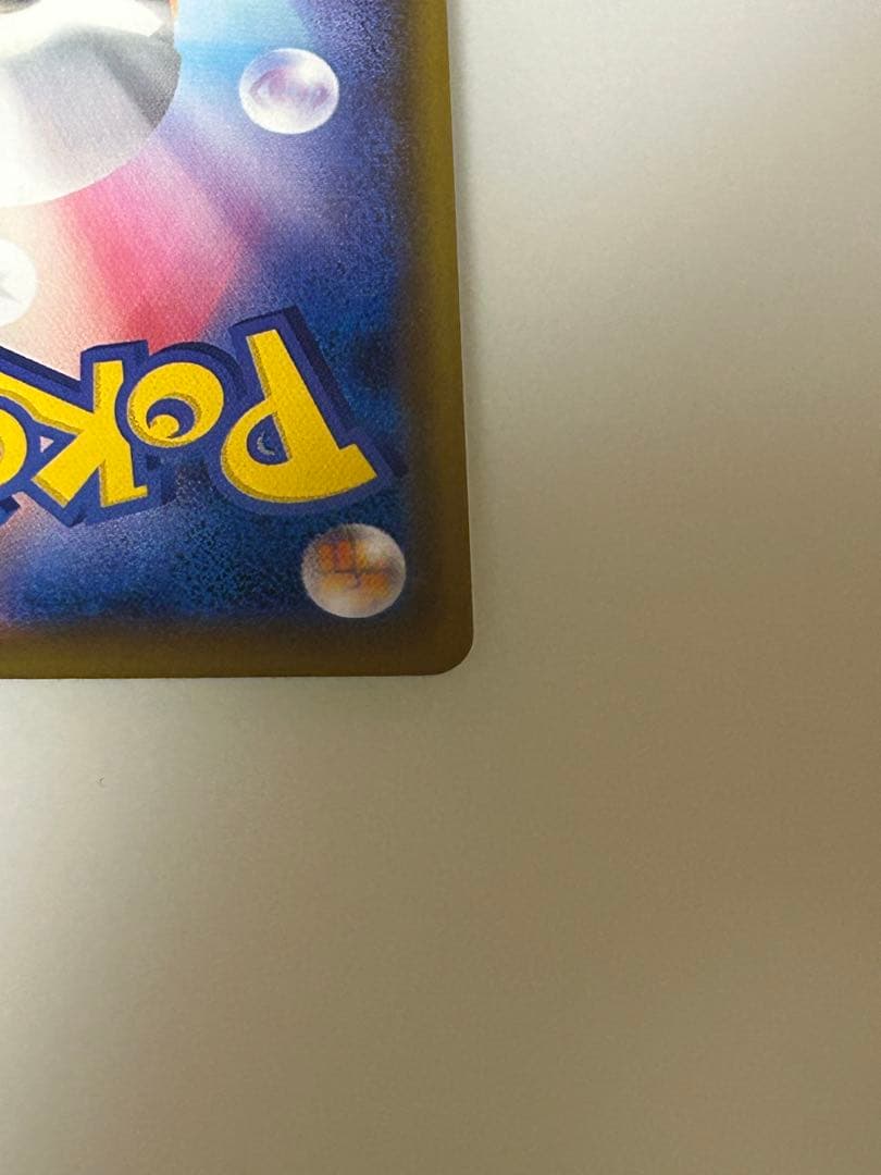 ゴールデンピカチュウV 3点セット