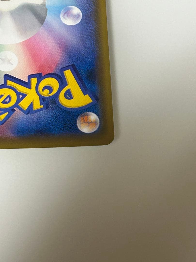 ゴールデンピカチュウV 3点セット