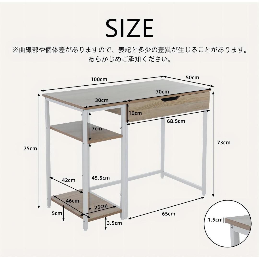 【ホワイト】パソコンデスク 一体分割両用 引き出し付き　収納ラック付き 木製