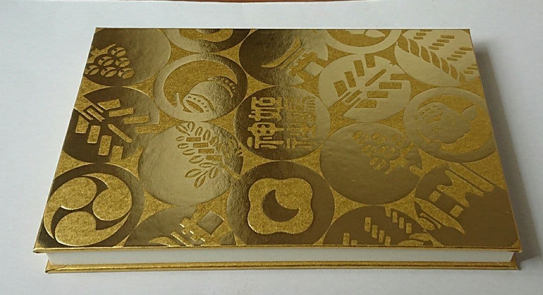 大阪 姫島神社限定御朱印帳(令和5年)