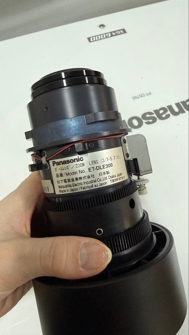 【monster】 プロジェクターレンズ　ET-DLE300