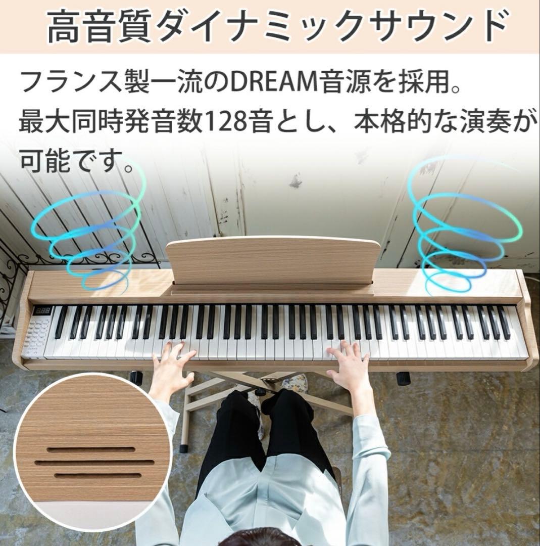 3月29日まで出品　CARINA カリーナ　電子ピアノ　ペダル付き