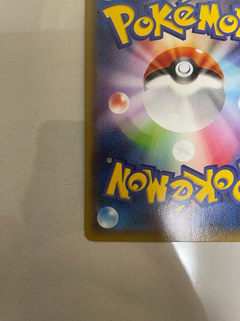 ギャラドス R XY7 バンデットリング 021/081 ポケモンカード