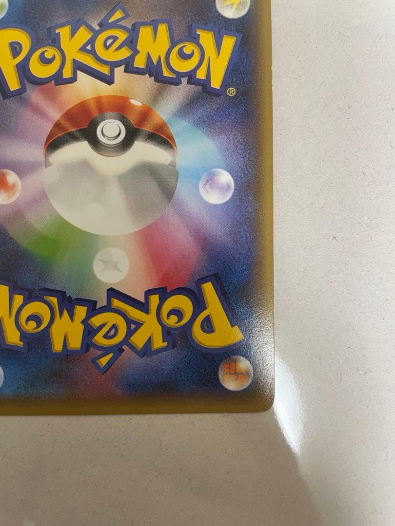 ギャラドス R XY7 バンデットリング 021/081 ポケモンカード