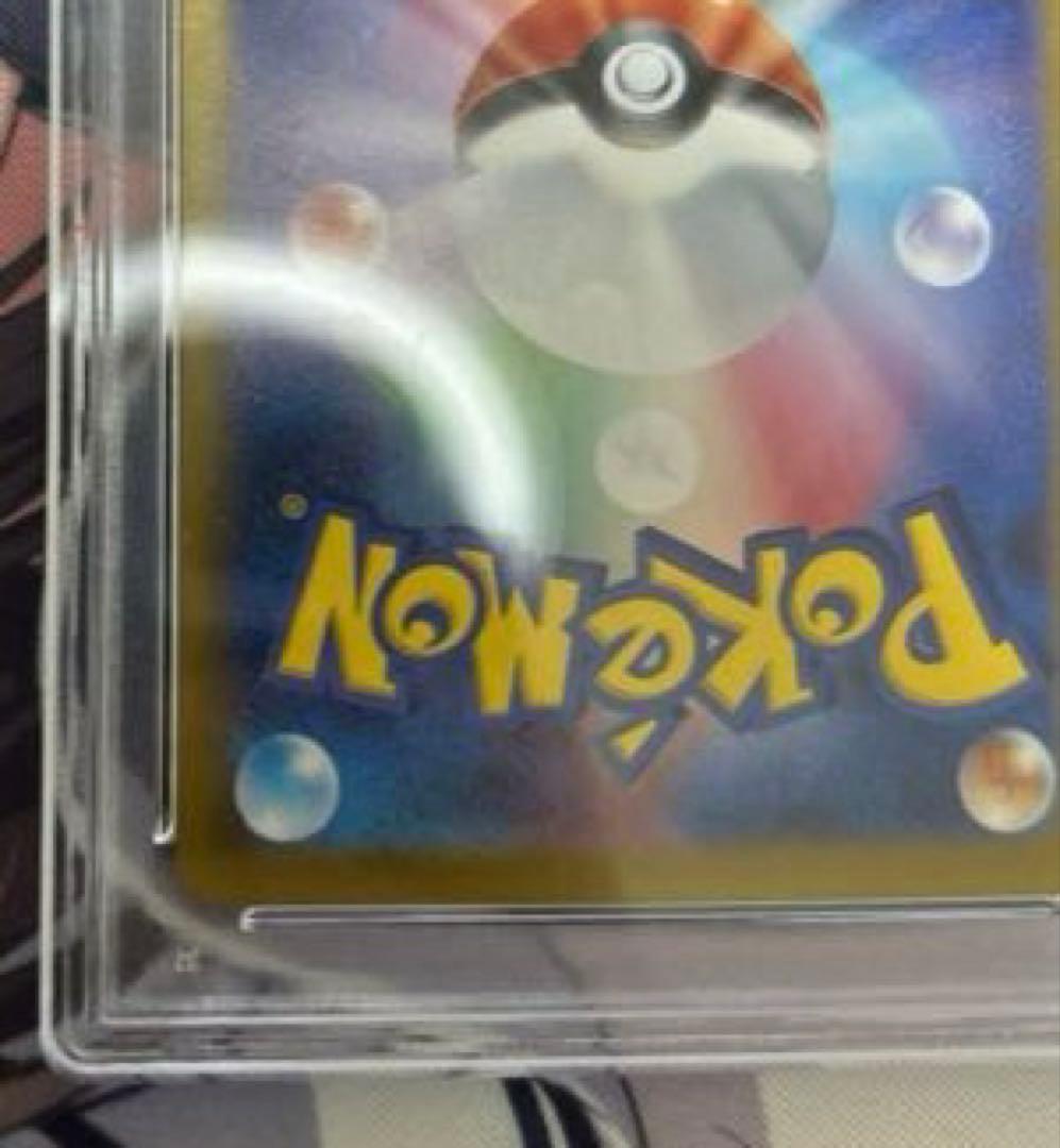 エーフィex SAR SV8a テラスタルフェスex 211/187 psa10