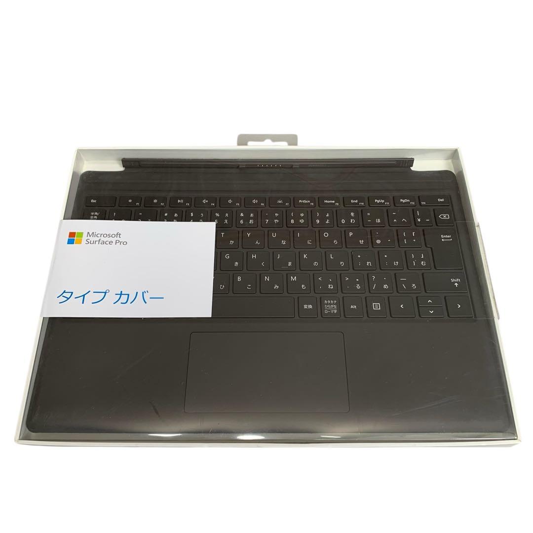 【美品】Microsoft Surface Pro タイプカバーモデル1725