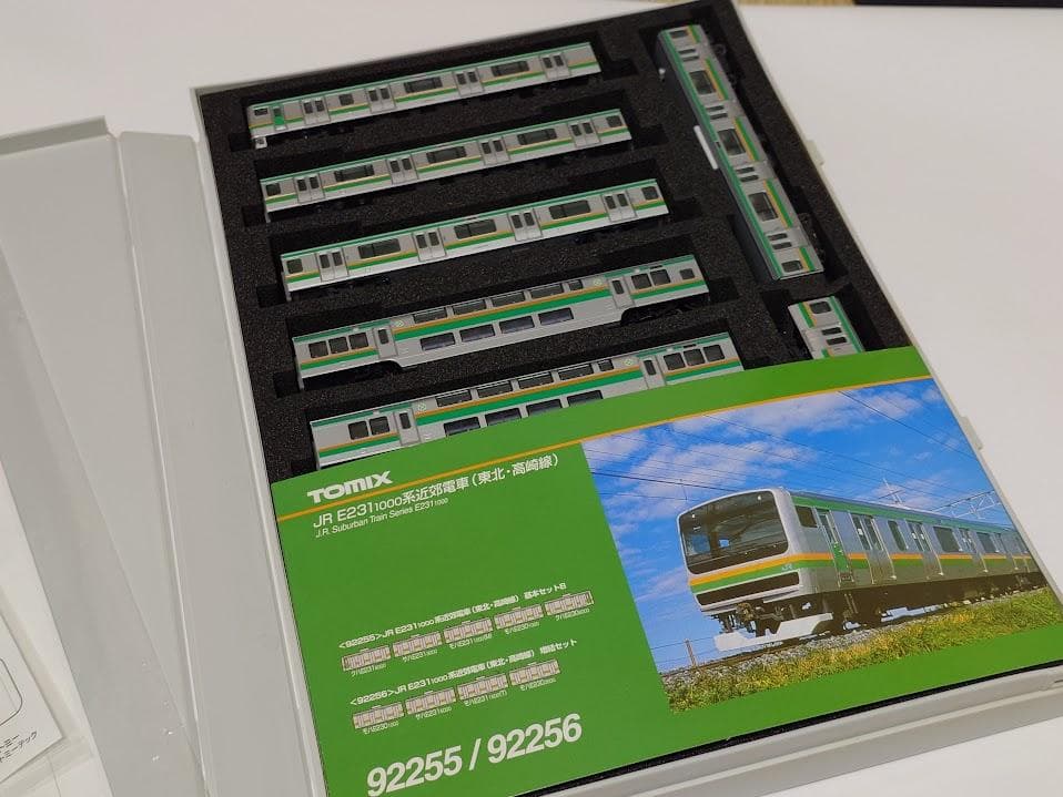 TOMIX 東海道 宇都宮 高崎 E231系 グリーン車組込み 10両編成セット