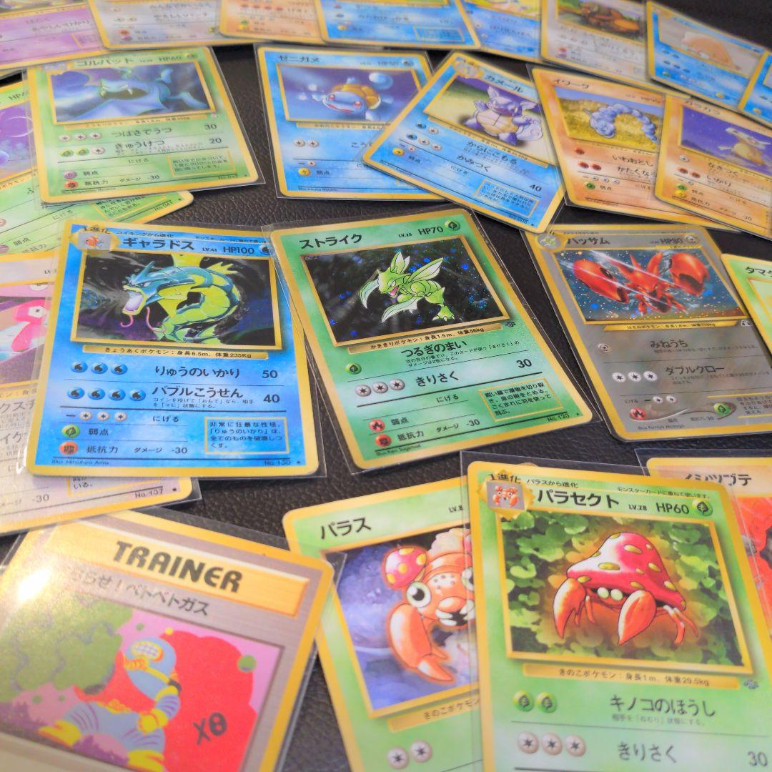 ま*プ様 ポケモンカード 旧裏のみ 被り無し キラ ホロ まとめ売り マークなし