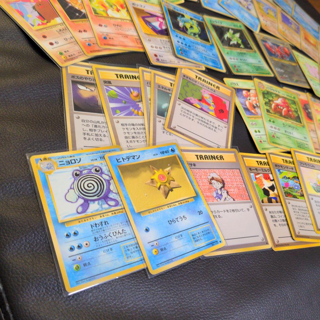 ま*プ様 ポケモンカード 旧裏のみ 被り無し キラ ホロ まとめ売り マークなし
