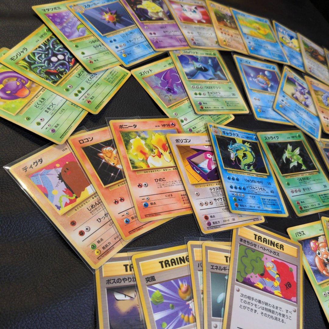ま*プ様 ポケモンカード 旧裏のみ 被り無し キラ ホロ まとめ売り マークなし
