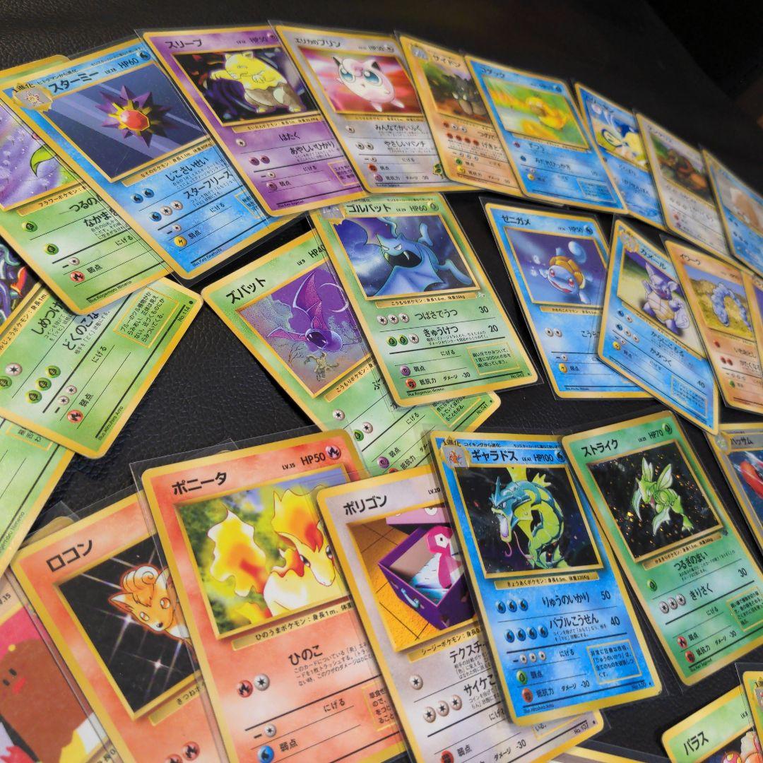 ま*プ様 ポケモンカード 旧裏のみ 被り無し キラ ホロ まとめ売り マークなし