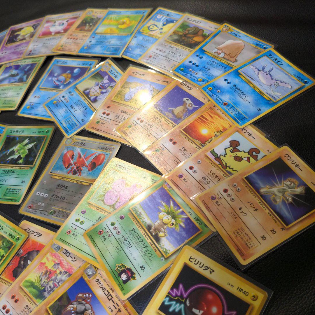 ま*プ様 ポケモンカード 旧裏のみ 被り無し キラ ホロ まとめ売り マークなし