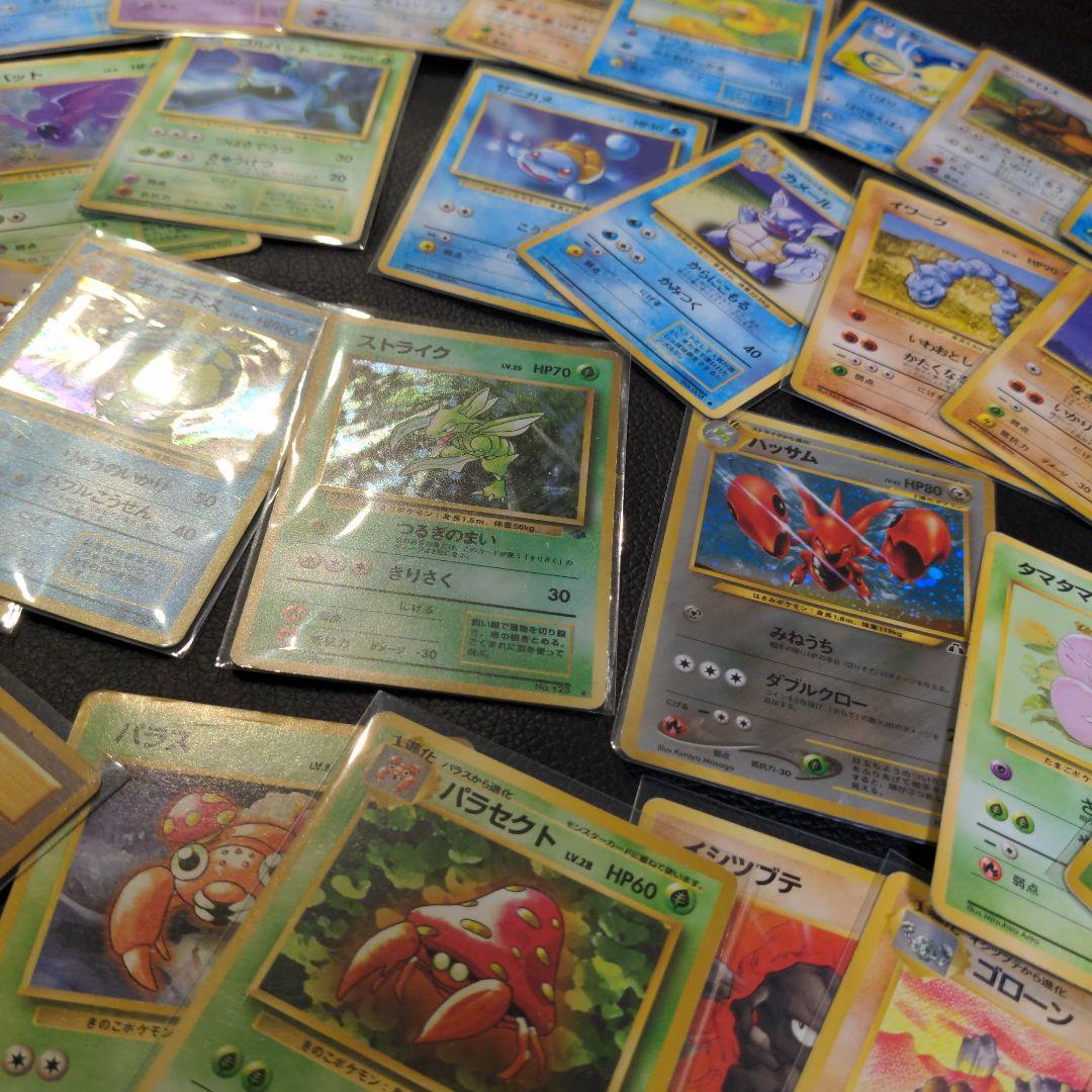 ま*プ様 ポケモンカード 旧裏のみ 被り無し キラ ホロ まとめ売り マークなし