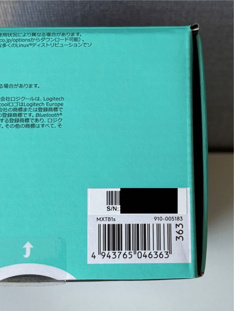 ロジクール MX ERGO MXTB1s ワイヤレスマウス トラックボール 無線