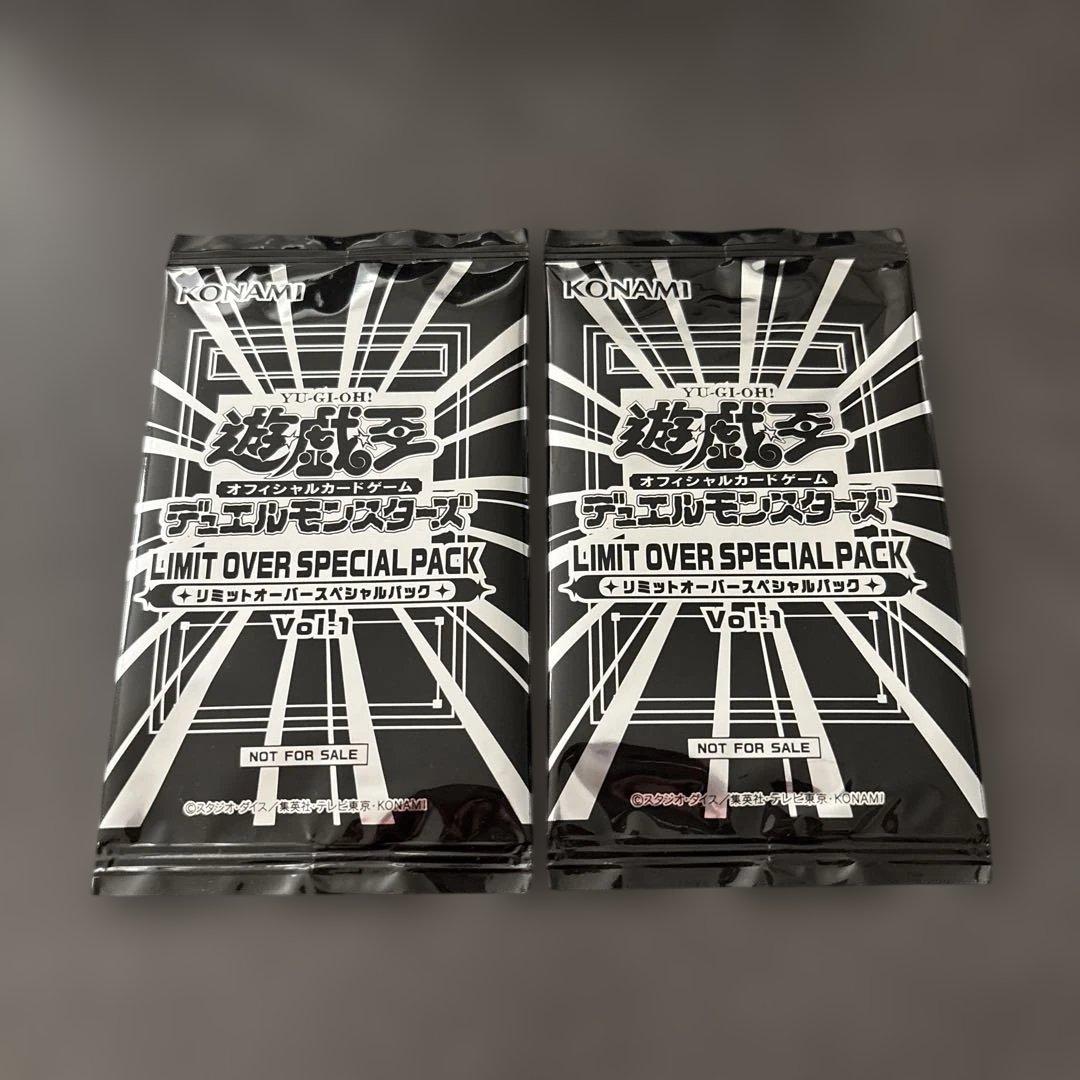 遊戯王OCG LIMIT OVER COLLECTION 6BOX プロモ付き