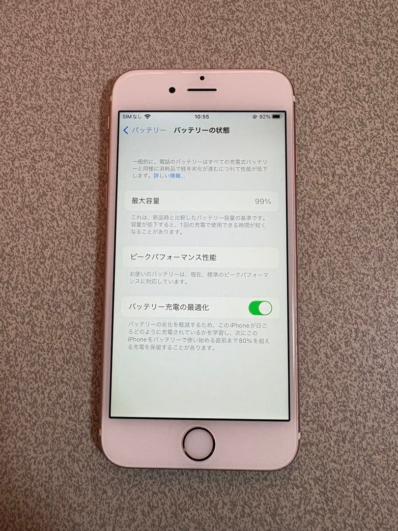 iPhone6s ローズゴールド 16GB 99%