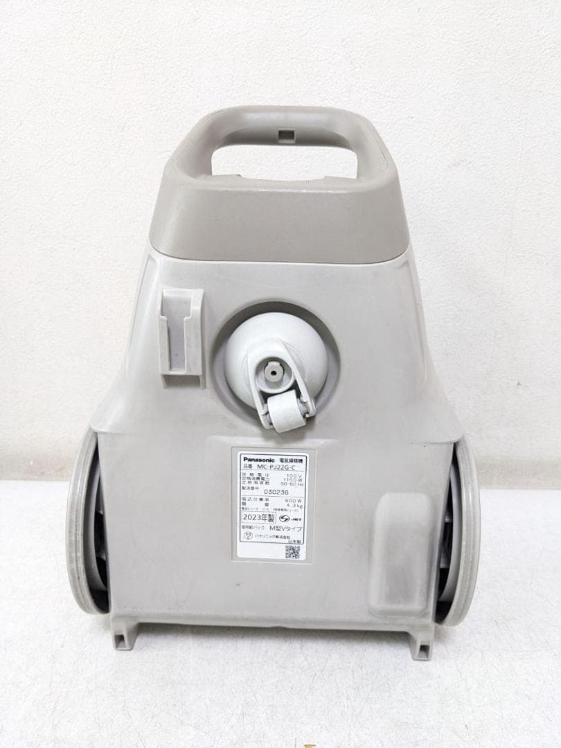 パナソニック MC-PJ22G-C 紙パック式掃除機 2023年製 ヘッド無し