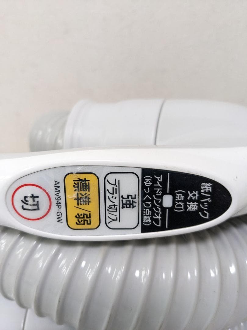 パナソニック MC-PJ22G-C 紙パック式掃除機 2023年製 ヘッド無し