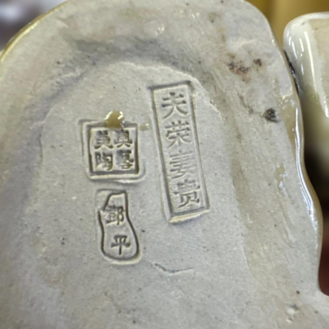 中国，置物，インテリア，陶器製男女人形の彫刻