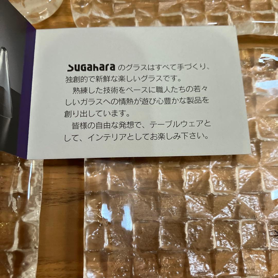 スガハラガラス四角皿５枚セット